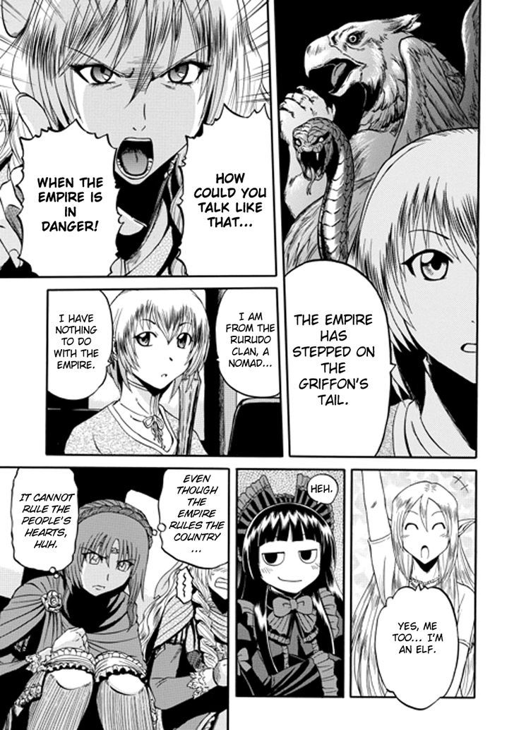 Gate - Jietai Kare no Chi nite, Kaku Tatakeri 15