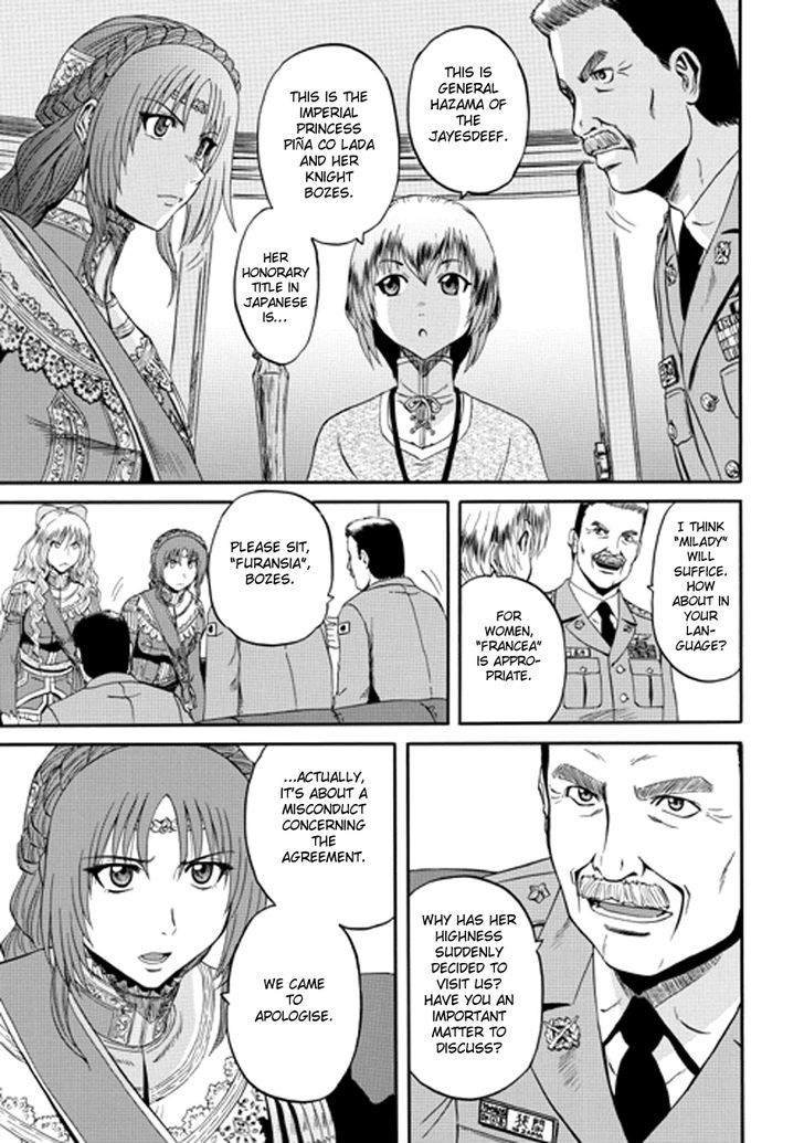 Gate - Jietai Kare no Chi nite, Kaku Tatakeri 15