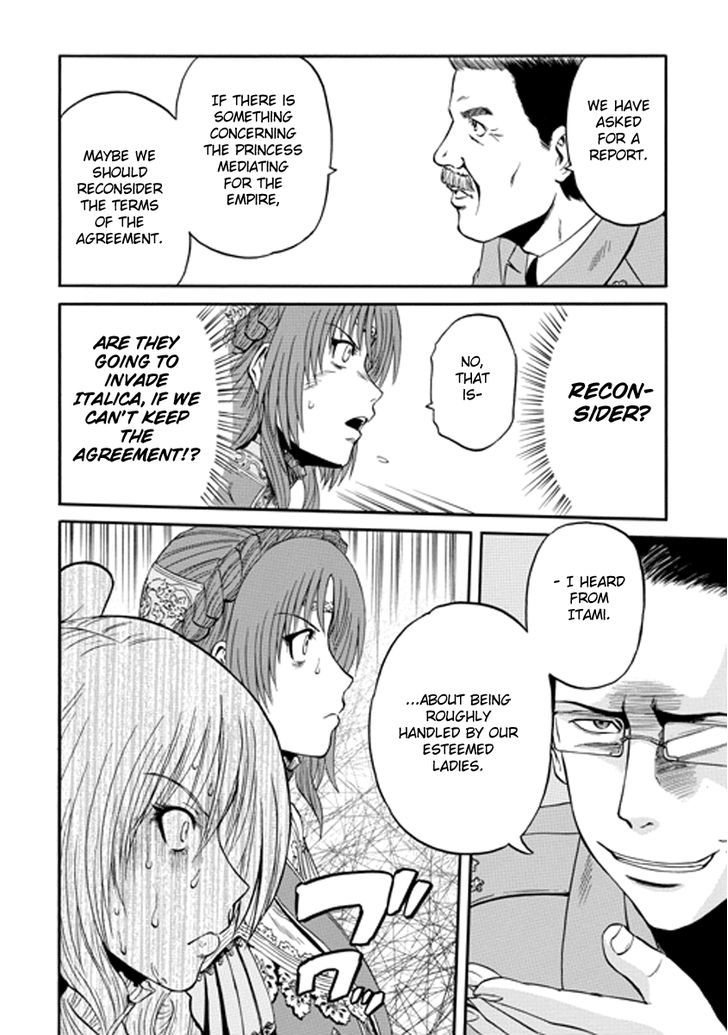 Gate - Jietai Kare no Chi nite, Kaku Tatakeri 15