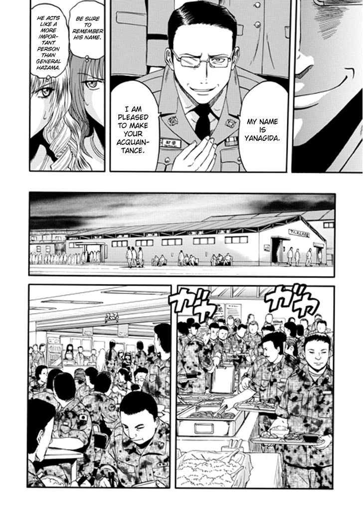 Gate - Jietai Kare no Chi nite, Kaku Tatakeri 15