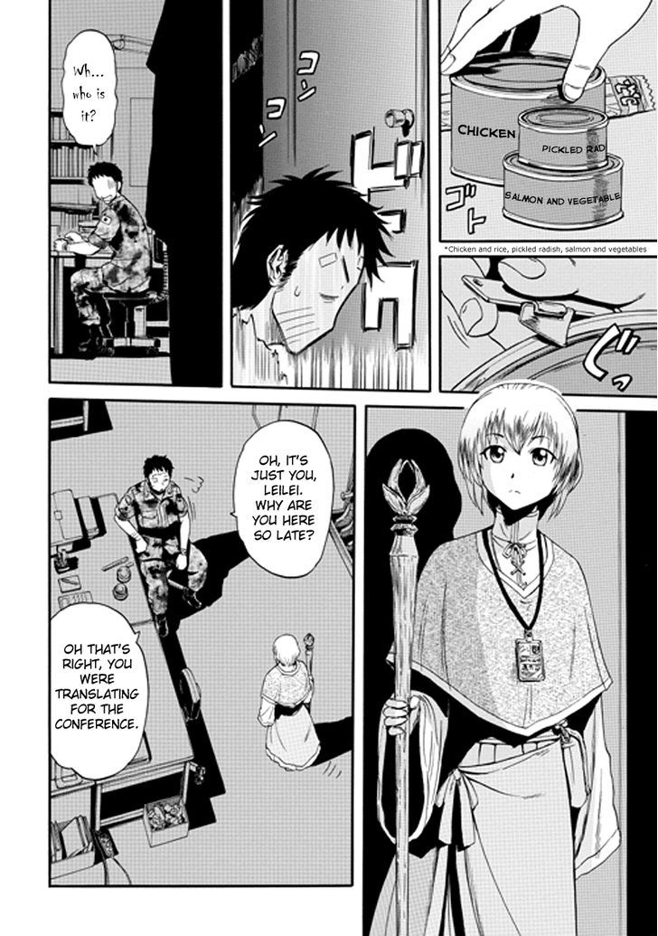 Gate - Jietai Kare no Chi nite, Kaku Tatakeri 16