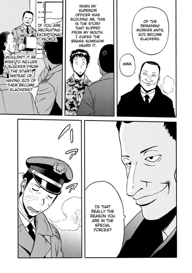 Gate - Jietai Kare no Chi nite, Kaku Tatakeri 17