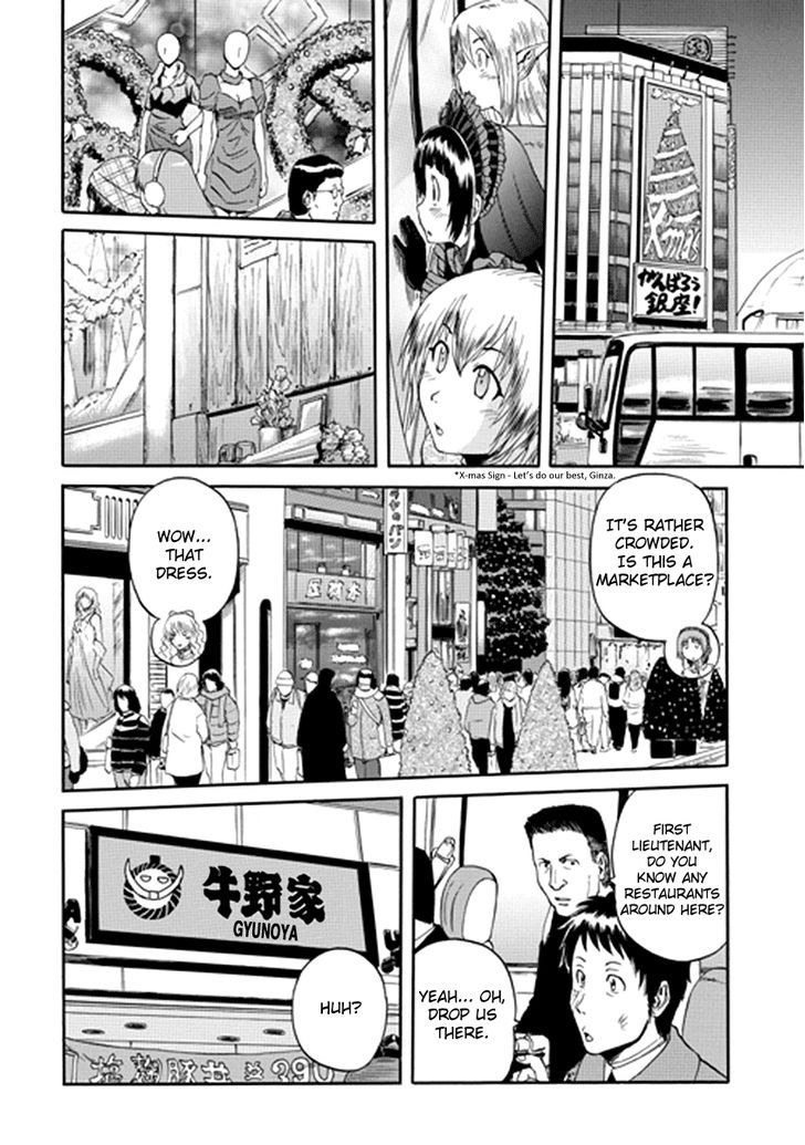 Gate - Jietai Kare no Chi nite, Kaku Tatakeri 17