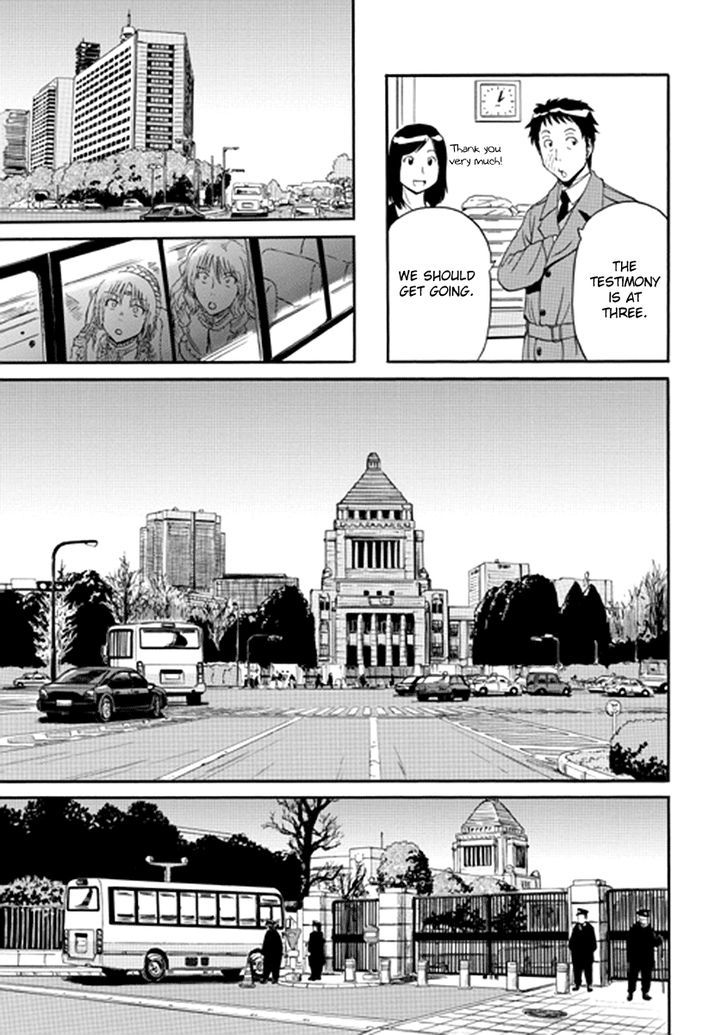 Gate - Jietai Kare no Chi nite, Kaku Tatakeri 17