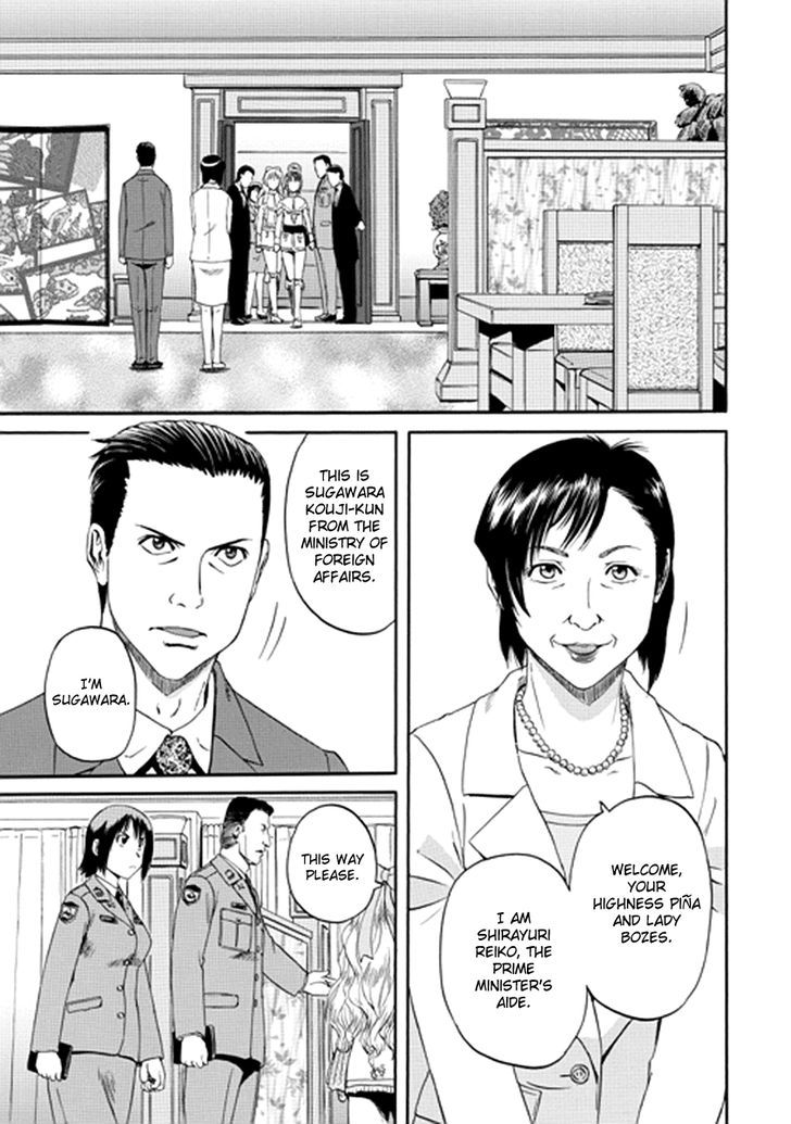 Gate - Jietai Kare no Chi nite, Kaku Tatakeri 17