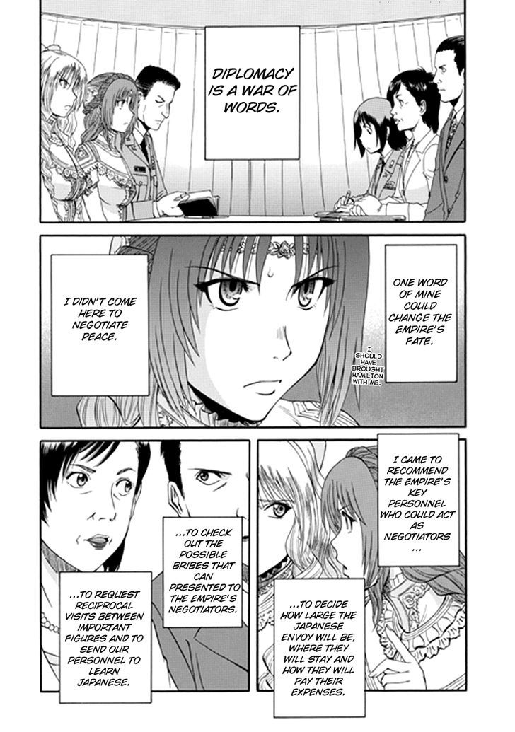 Gate - Jietai Kare no Chi nite, Kaku Tatakeri 17