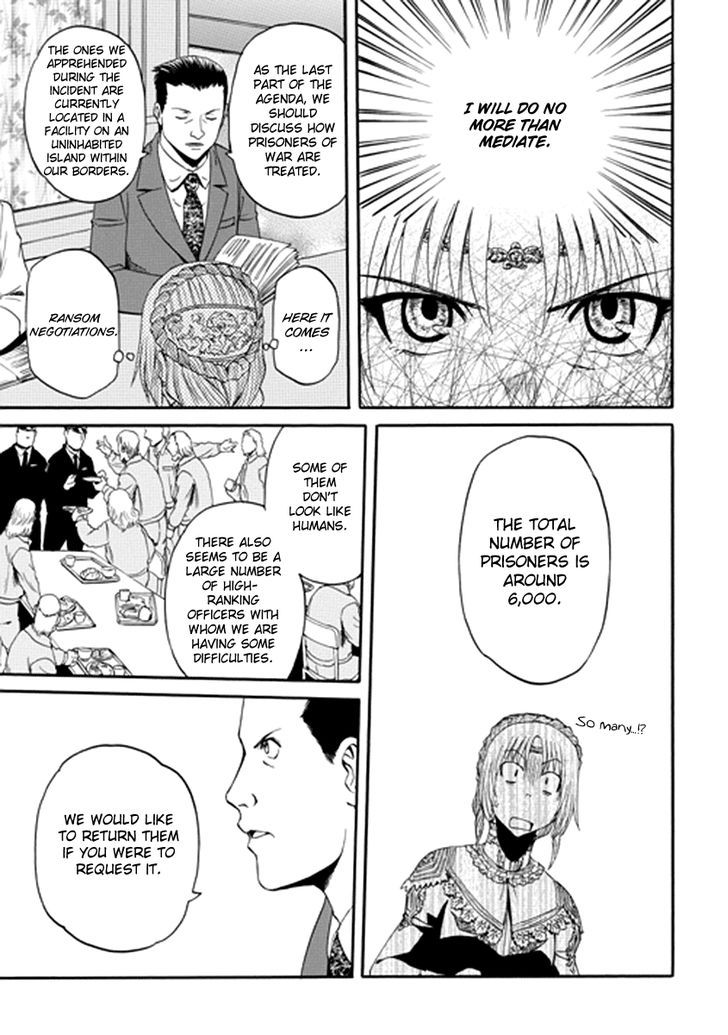 Gate - Jietai Kare no Chi nite, Kaku Tatakeri 17