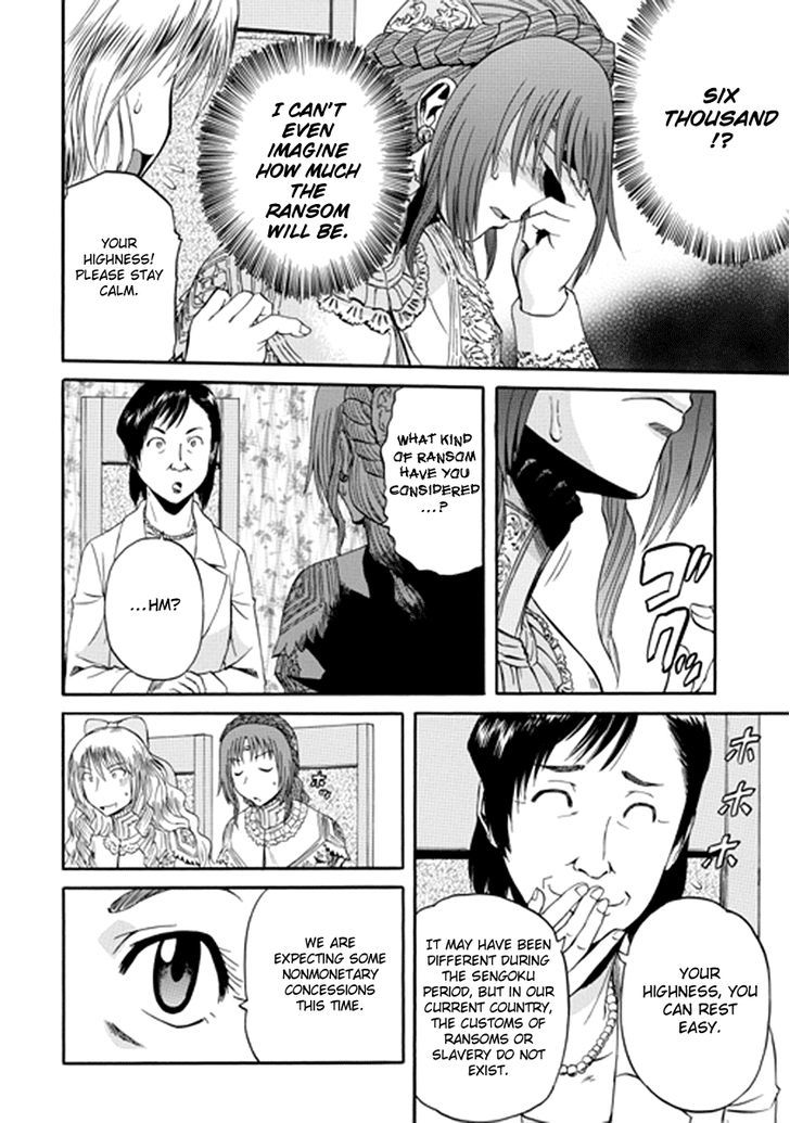 Gate - Jietai Kare no Chi nite, Kaku Tatakeri 17