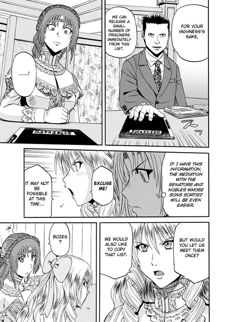 Gate - Jietai Kare no Chi nite, Kaku Tatakeri 17