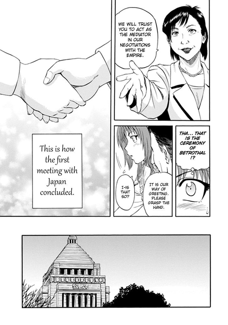 Gate - Jietai Kare no Chi nite, Kaku Tatakeri 17