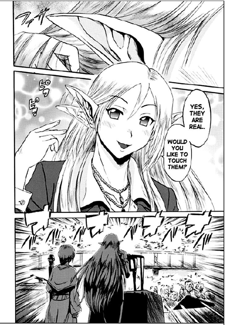 Gate - Jietai Kare no Chi nite, Kaku Tatakeri 18