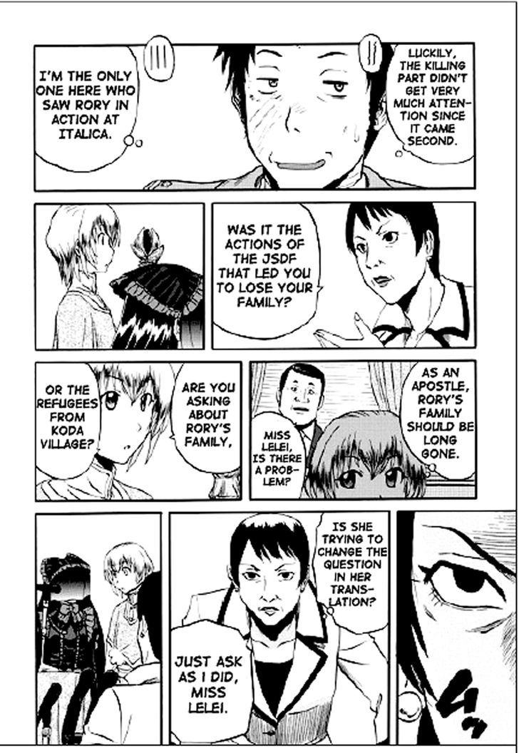 Gate - Jietai Kare no Chi nite, Kaku Tatakeri 18