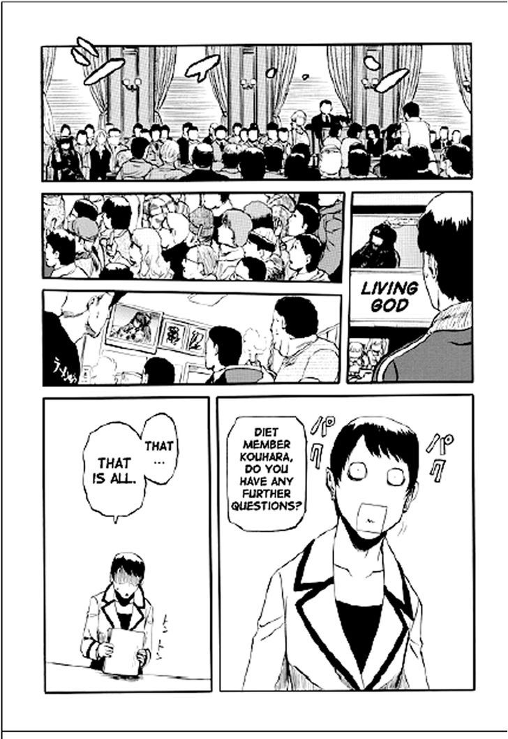 Gate - Jietai Kare no Chi nite, Kaku Tatakeri 18