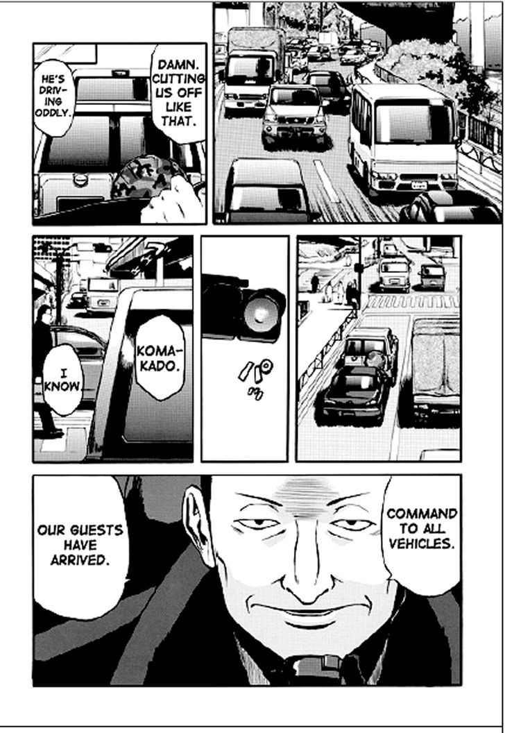 Gate - Jietai Kare no Chi nite, Kaku Tatakeri 18