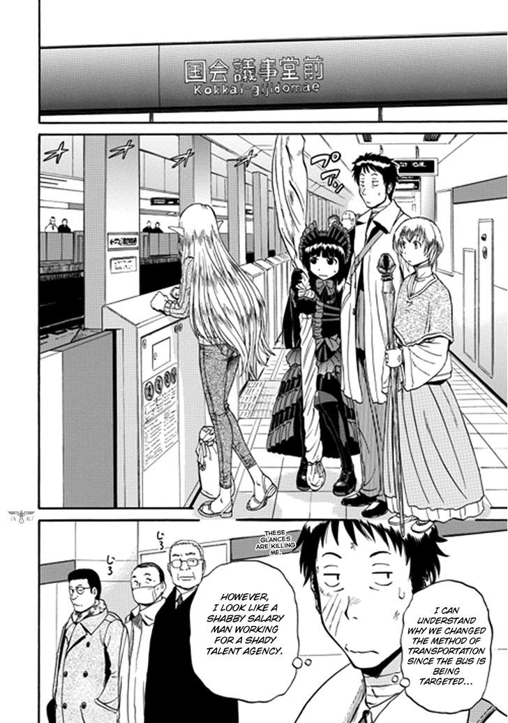 Gate - Jietai Kare no Chi nite, Kaku Tatakeri 19