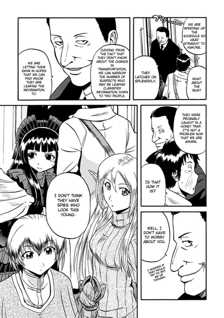 Gate - Jietai Kare no Chi nite, Kaku Tatakeri 19