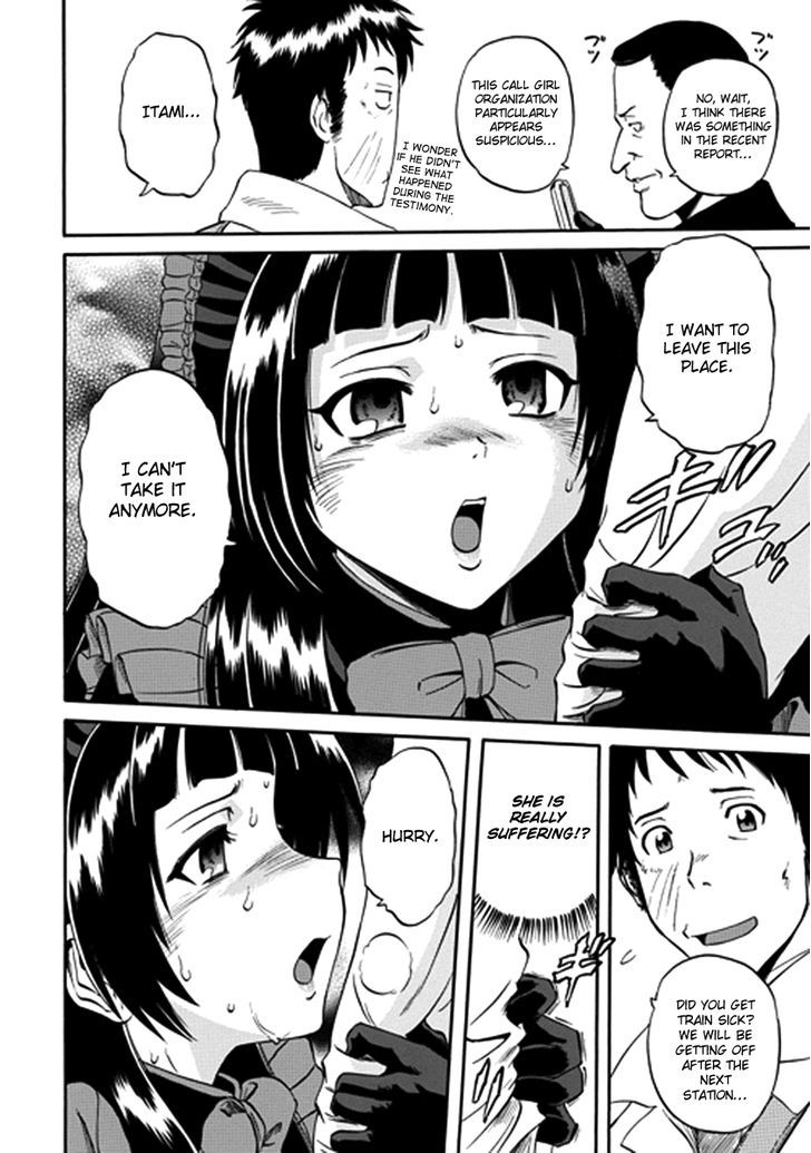 Gate - Jietai Kare no Chi nite, Kaku Tatakeri 19