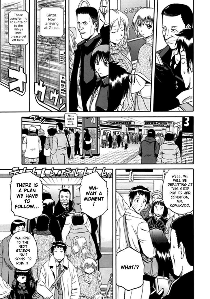 Gate - Jietai Kare no Chi nite, Kaku Tatakeri 19