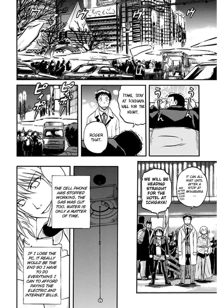 Gate - Jietai Kare no Chi nite, Kaku Tatakeri 19