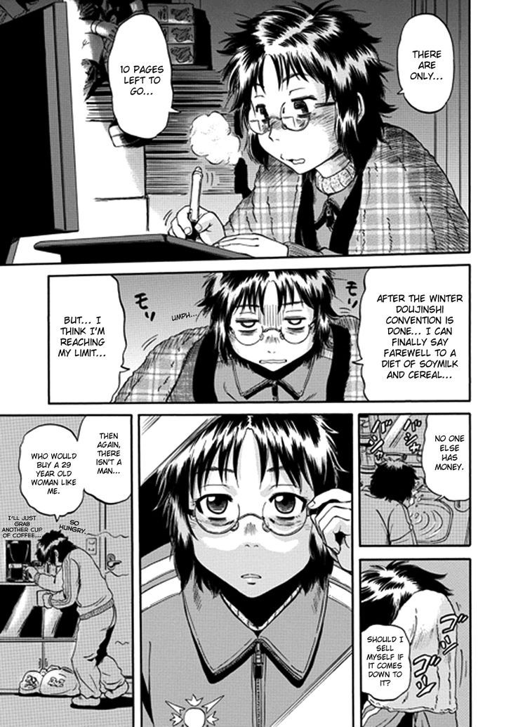 Gate - Jietai Kare no Chi nite, Kaku Tatakeri 19