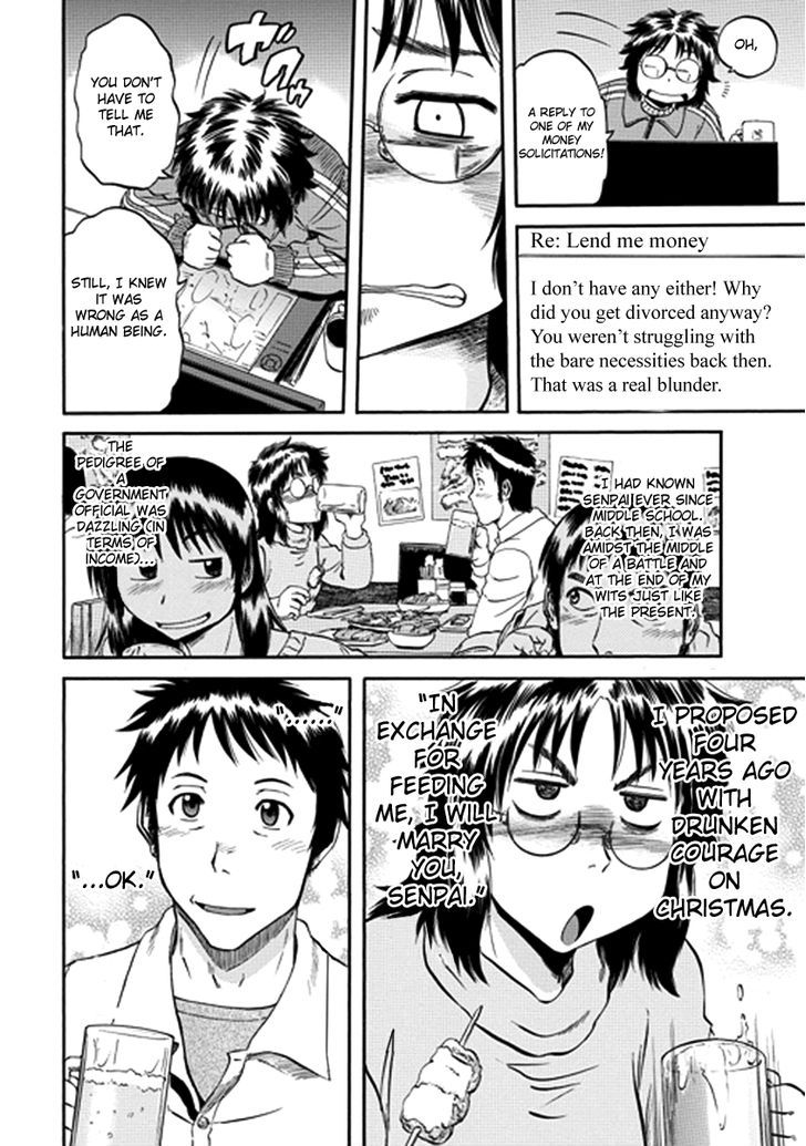 Gate - Jietai Kare no Chi nite, Kaku Tatakeri 19