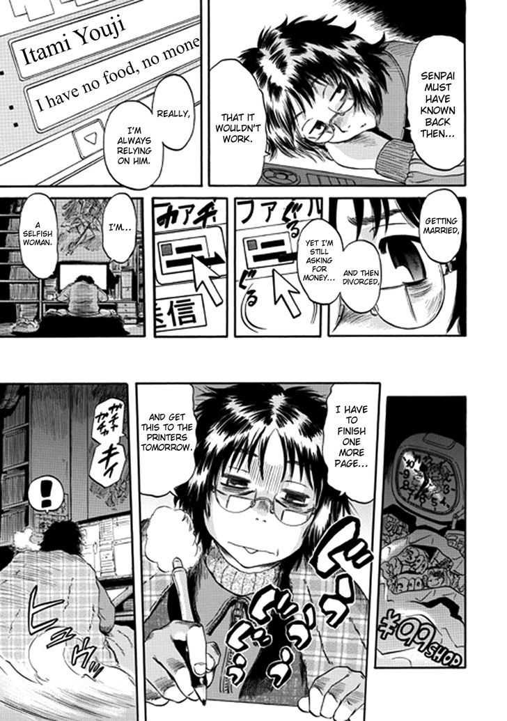 Gate - Jietai Kare no Chi nite, Kaku Tatakeri 19