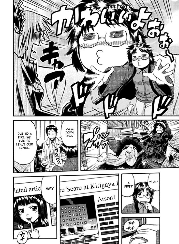 Gate - Jietai Kare no Chi nite, Kaku Tatakeri 19