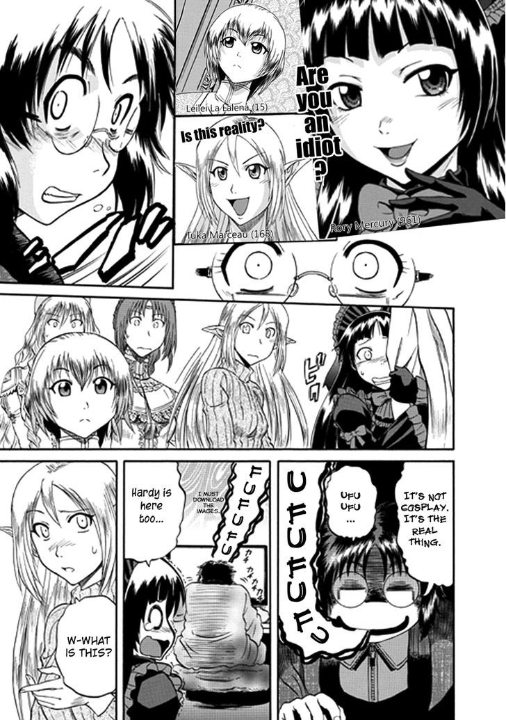 Gate - Jietai Kare no Chi nite, Kaku Tatakeri 19