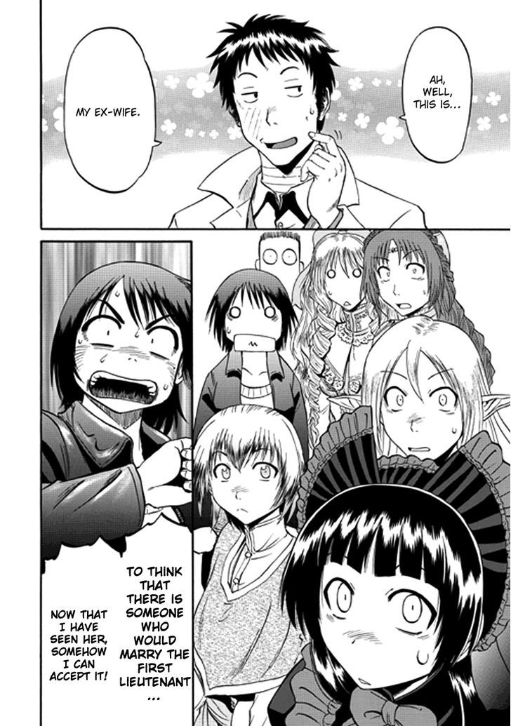 Gate - Jietai Kare no Chi nite, Kaku Tatakeri 19