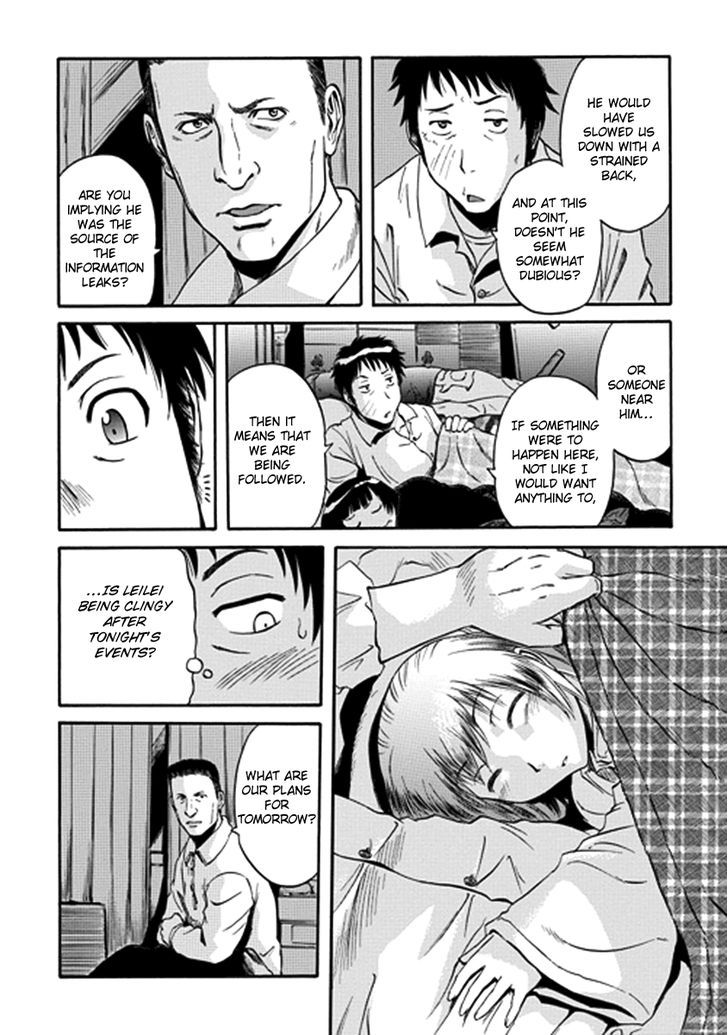 Gate - Jietai Kare no Chi nite, Kaku Tatakeri 19