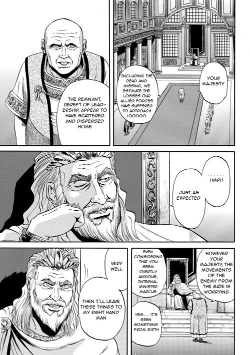 Gate - Jietai Kare no Chi nite, Kaku Tatakeri 2