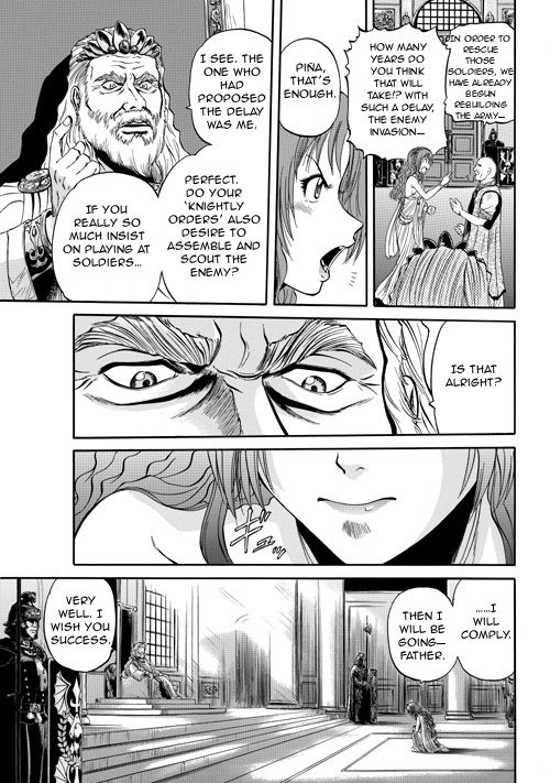 Gate - Jietai Kare no Chi nite, Kaku Tatakeri 2