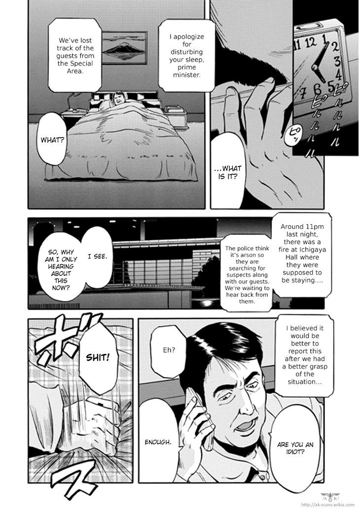 Gate - Jietai Kare no Chi nite, Kaku Tatakeri 20