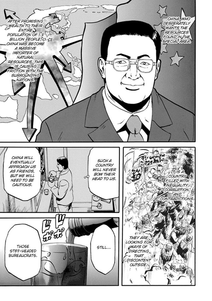 Gate - Jietai Kare no Chi nite, Kaku Tatakeri 20