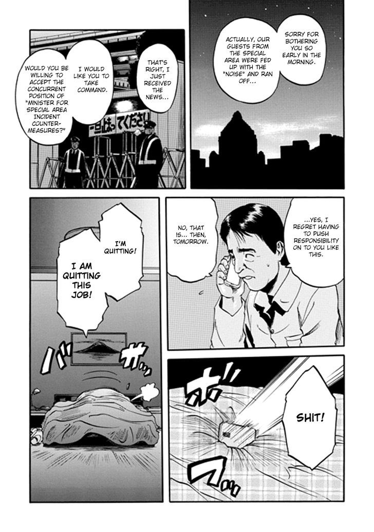 Gate - Jietai Kare no Chi nite, Kaku Tatakeri 20