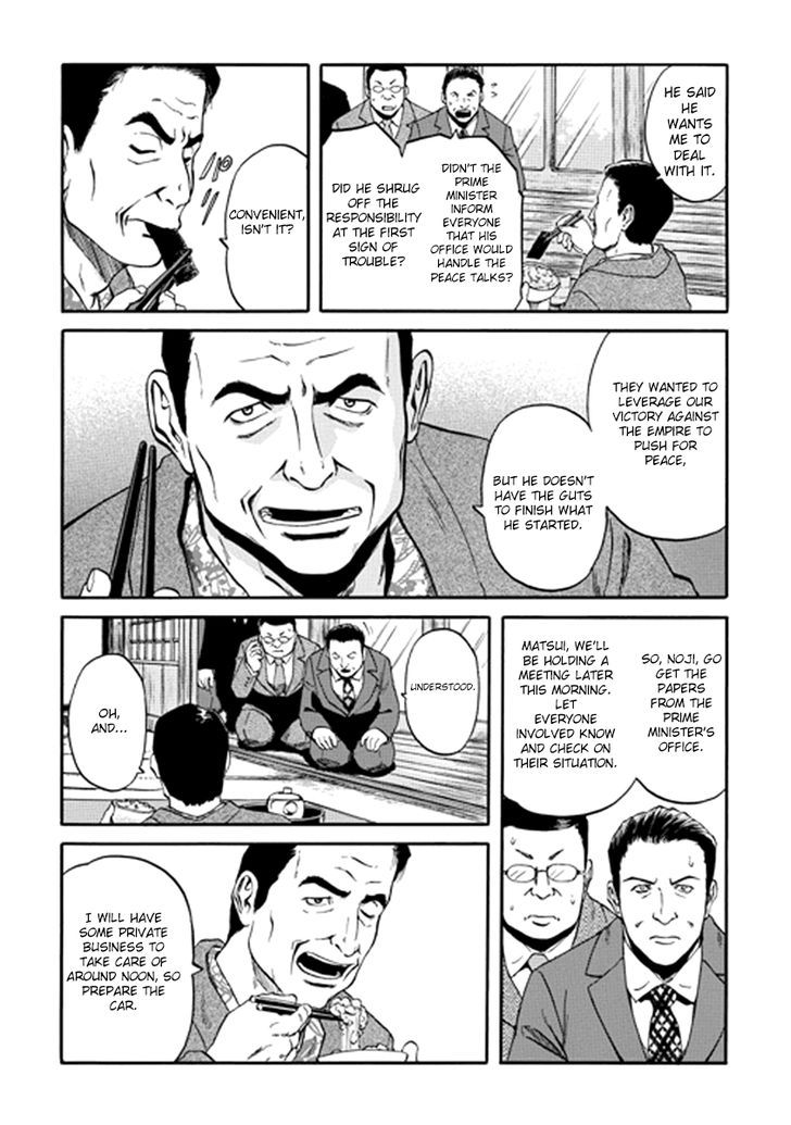 Gate - Jietai Kare no Chi nite, Kaku Tatakeri 20