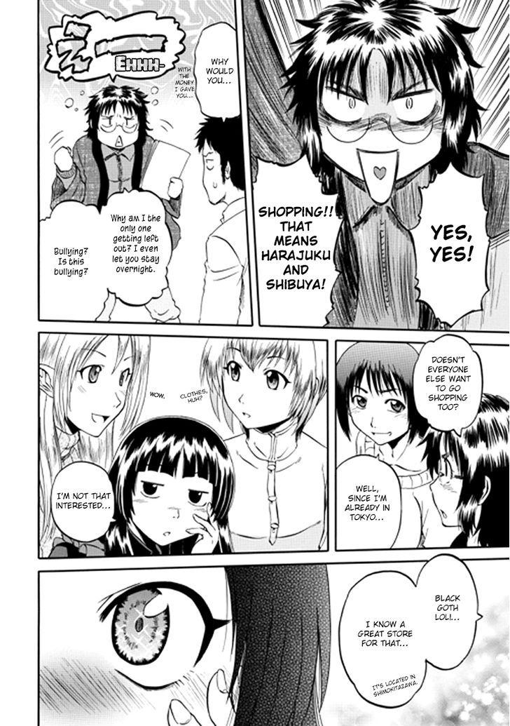 Gate - Jietai Kare no Chi nite, Kaku Tatakeri 20