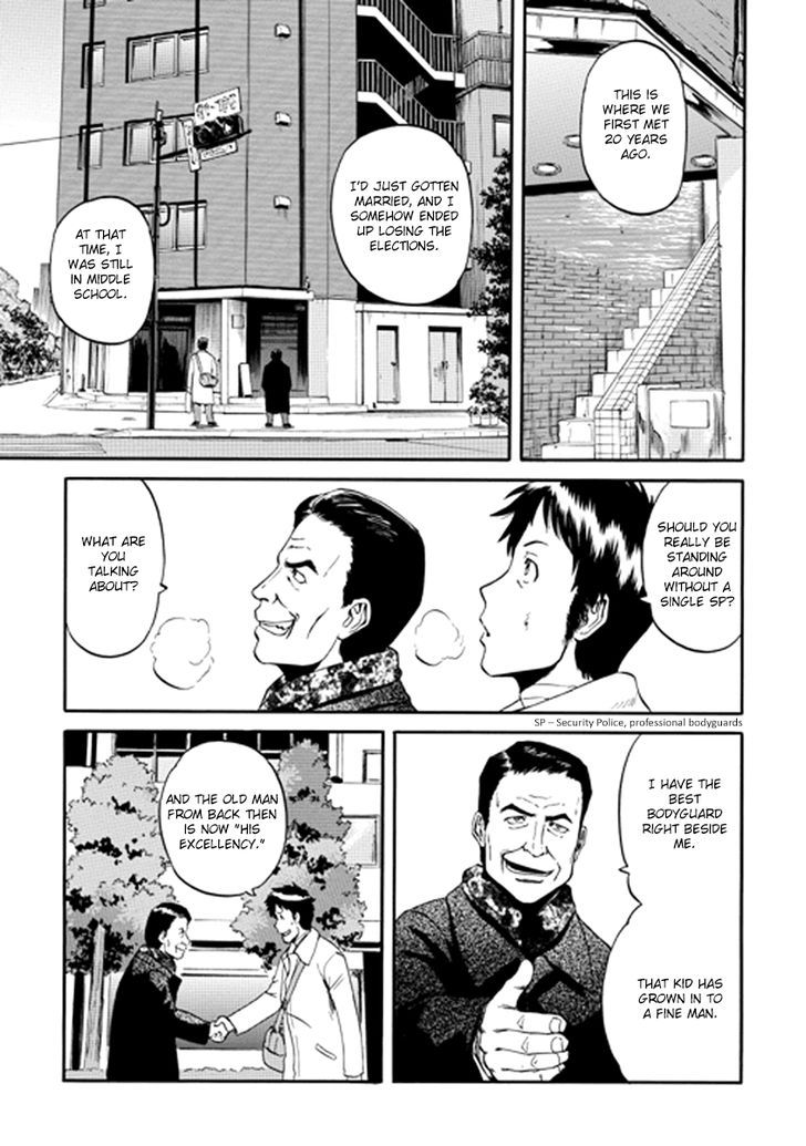 Gate - Jietai Kare no Chi nite, Kaku Tatakeri 20