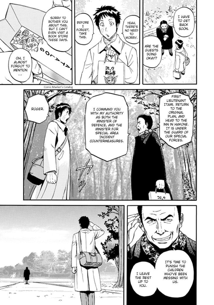 Gate - Jietai Kare no Chi nite, Kaku Tatakeri 20