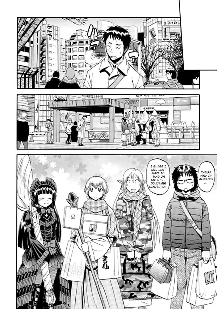 Gate - Jietai Kare no Chi nite, Kaku Tatakeri 20