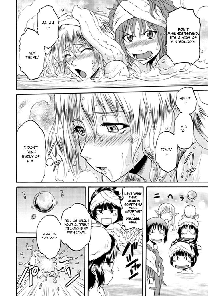 Gate - Jietai Kare no Chi nite, Kaku Tatakeri 21