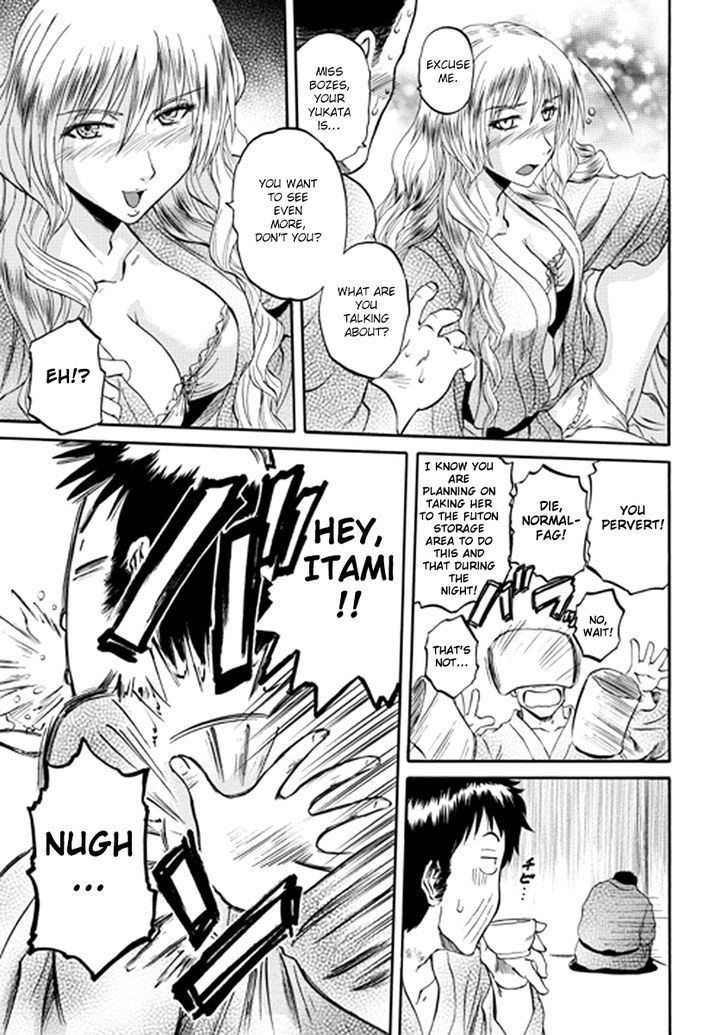 Gate - Jietai Kare no Chi nite, Kaku Tatakeri 21