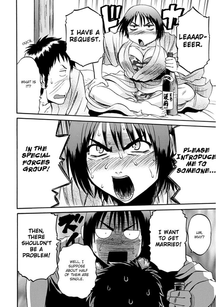 Gate - Jietai Kare no Chi nite, Kaku Tatakeri 21