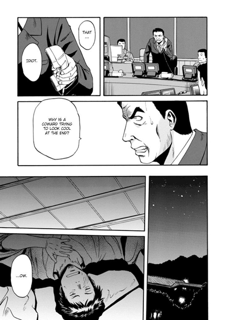 Gate - Jietai Kare no Chi nite, Kaku Tatakeri 21