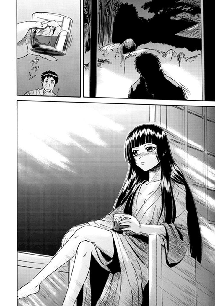 Gate - Jietai Kare no Chi nite, Kaku Tatakeri 21