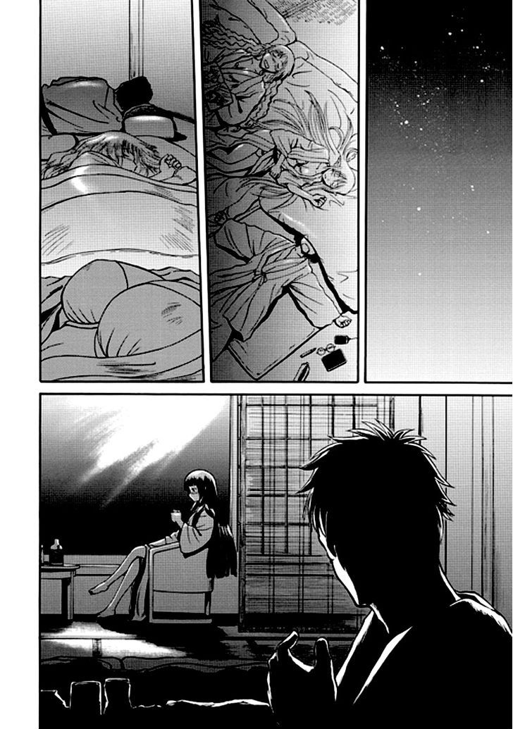 Gate - Jietai Kare no Chi nite, Kaku Tatakeri 22