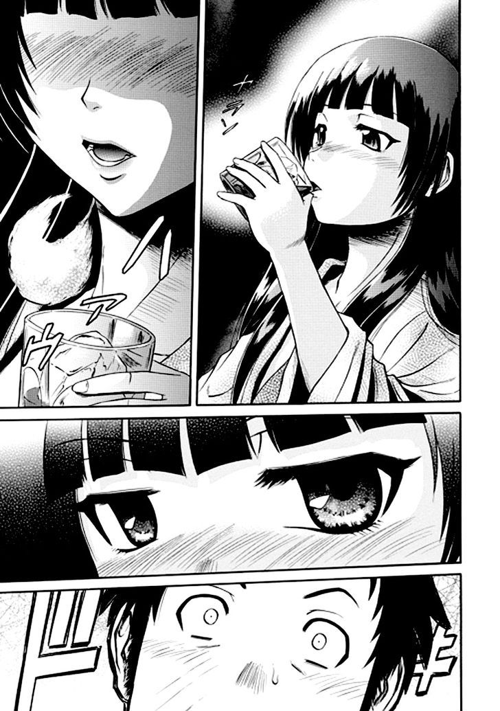 Gate - Jietai Kare no Chi nite, Kaku Tatakeri 22