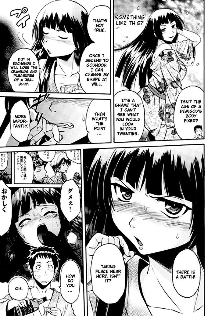 Gate - Jietai Kare no Chi nite, Kaku Tatakeri 22