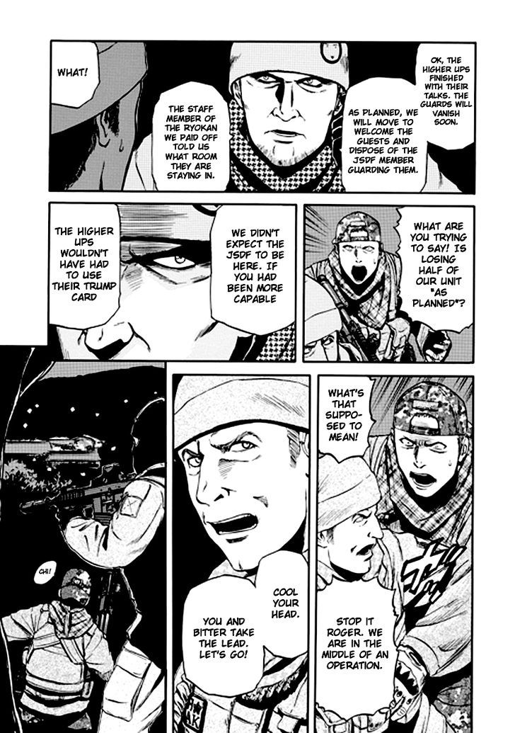 Gate - Jietai Kare no Chi nite, Kaku Tatakeri 22