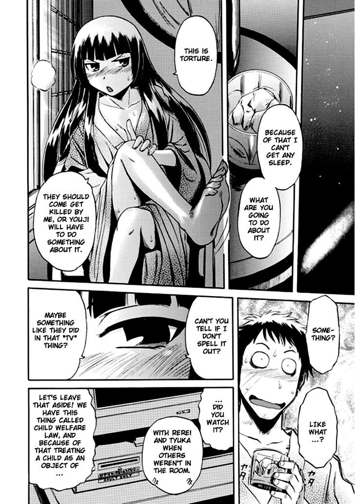 Gate - Jietai Kare no Chi nite, Kaku Tatakeri 22